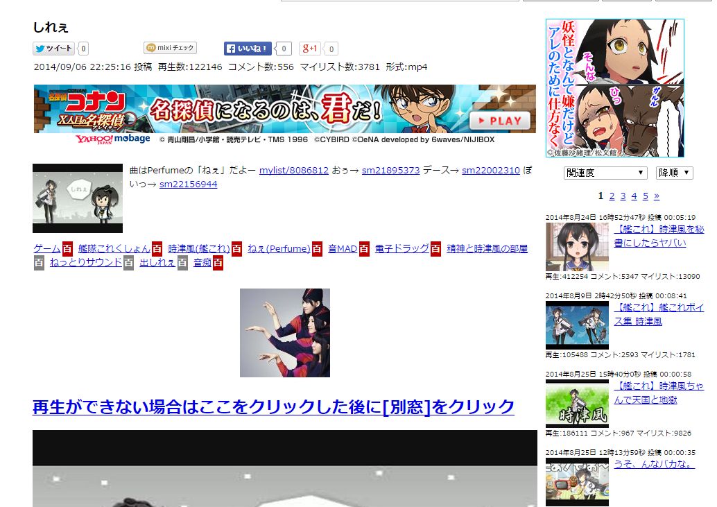 Nicozon Tryon 「nicozon」で動画を保存できない 変換に失敗しない方法や使い方を教えて! | 情強ツールズ.com