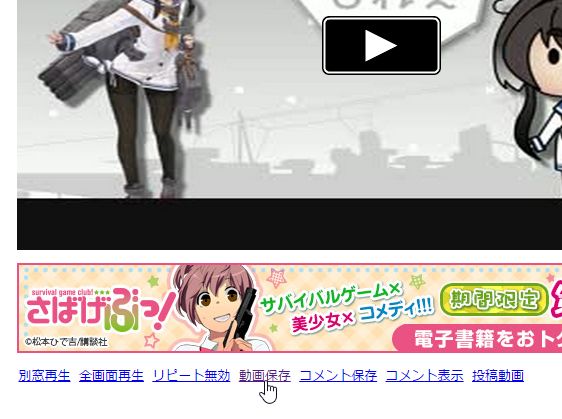 Nicozon Tryon 「nicozon」で動画を保存できない 変換に失敗しない方法や使い方を教えて! | 情強ツールズ.com