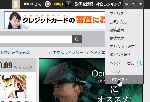 Nicozon Tryon 「nicozon」で動画を保存できない 変換に失敗しない方法や使い方を教えて! | 情強ツールズ.com